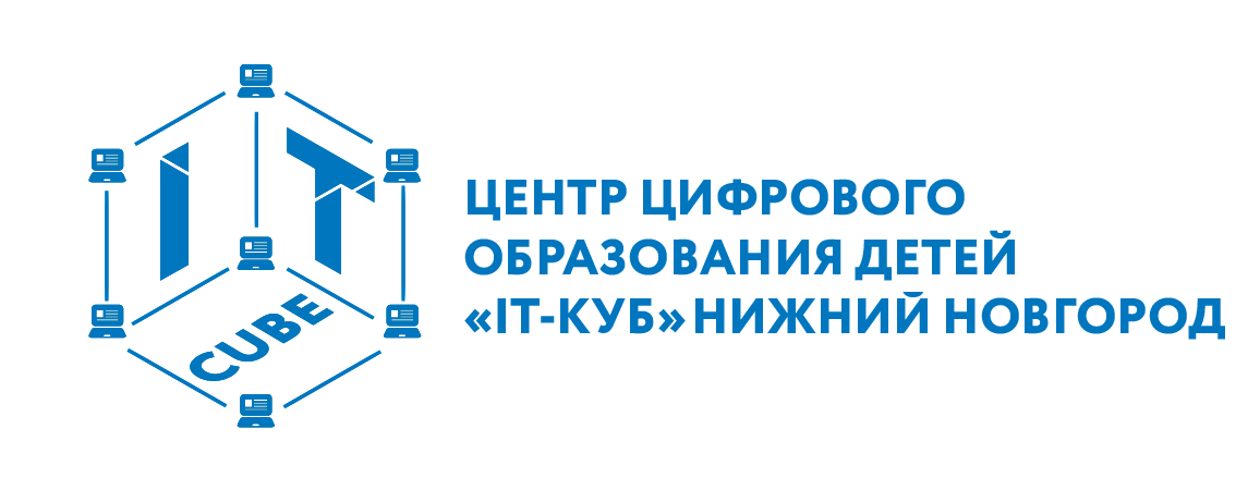 Логотип IT-Куб